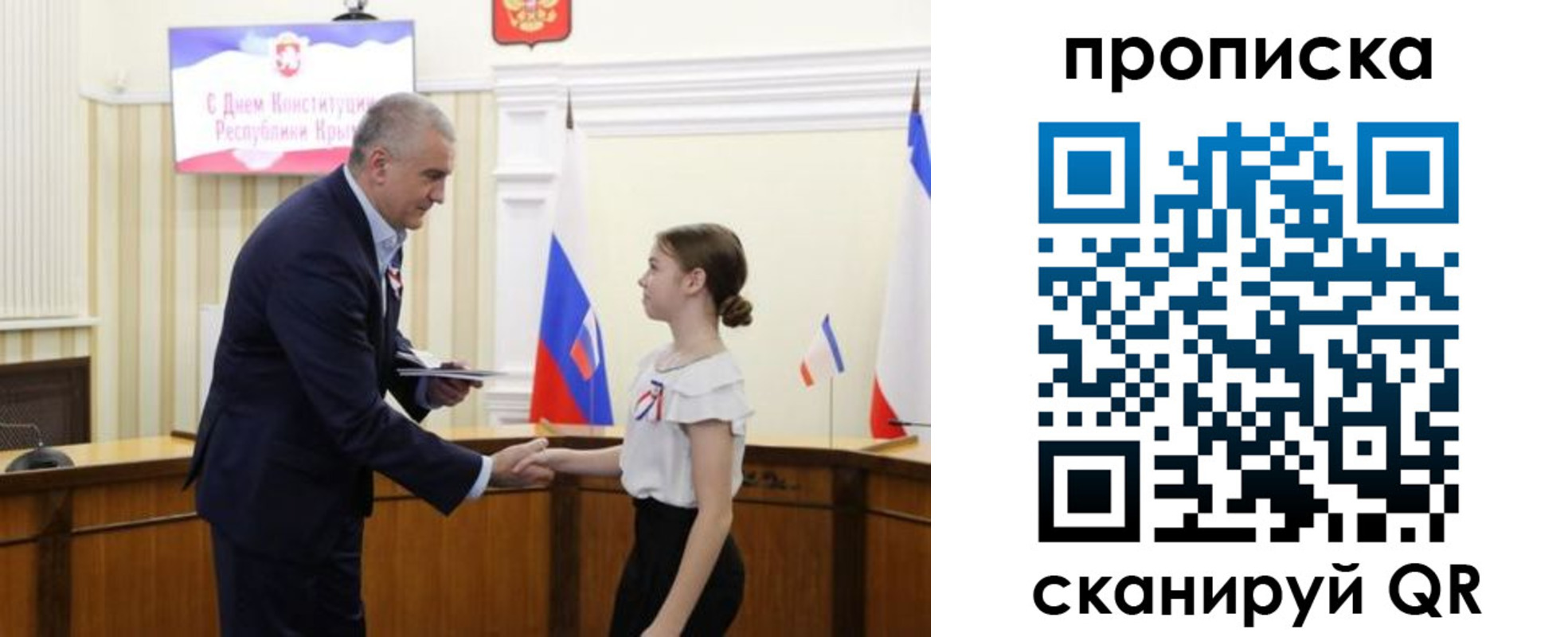 прописка ребенка в Угличе