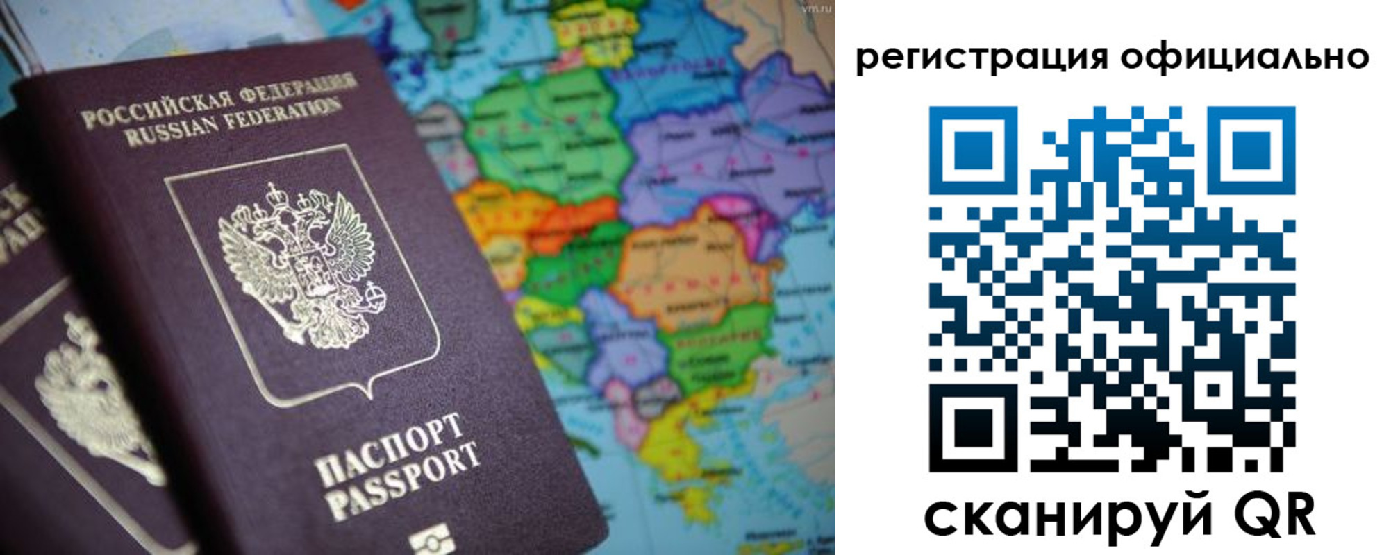 временная регистрация поиск в Угличе