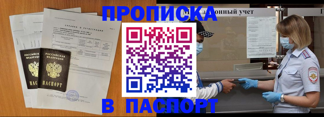 миграционный учет в Угличе