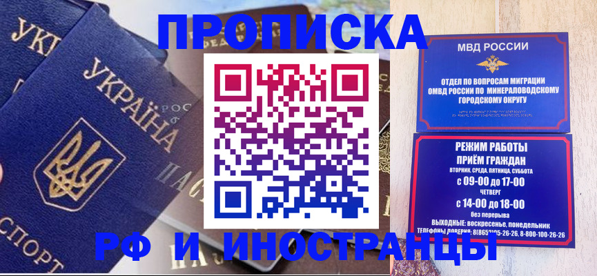 временная регистрация надежно в Угличе