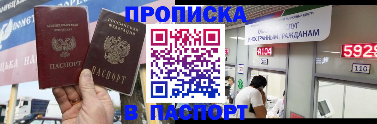 найти адрес прописки в Угличе